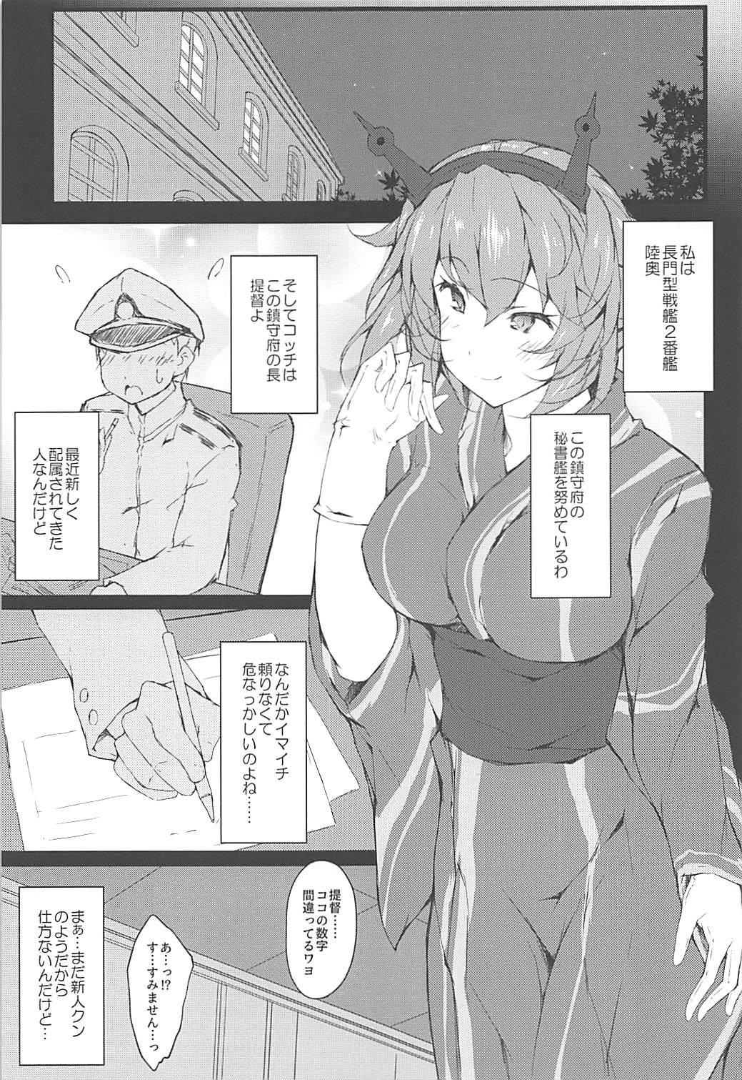 M's page 2 full