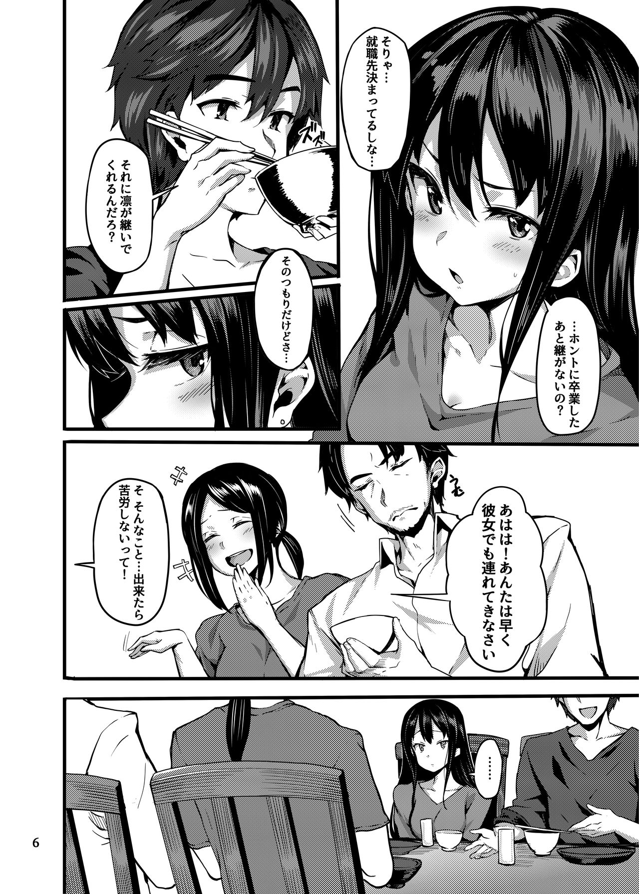 Bergamo page 5 full