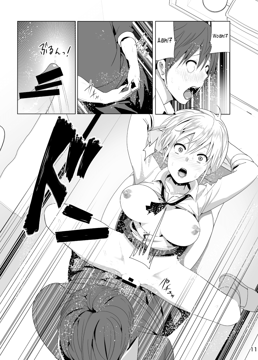 Imouto no Oppai ga Marudashi Datta Hanashi 2 page 12 full
