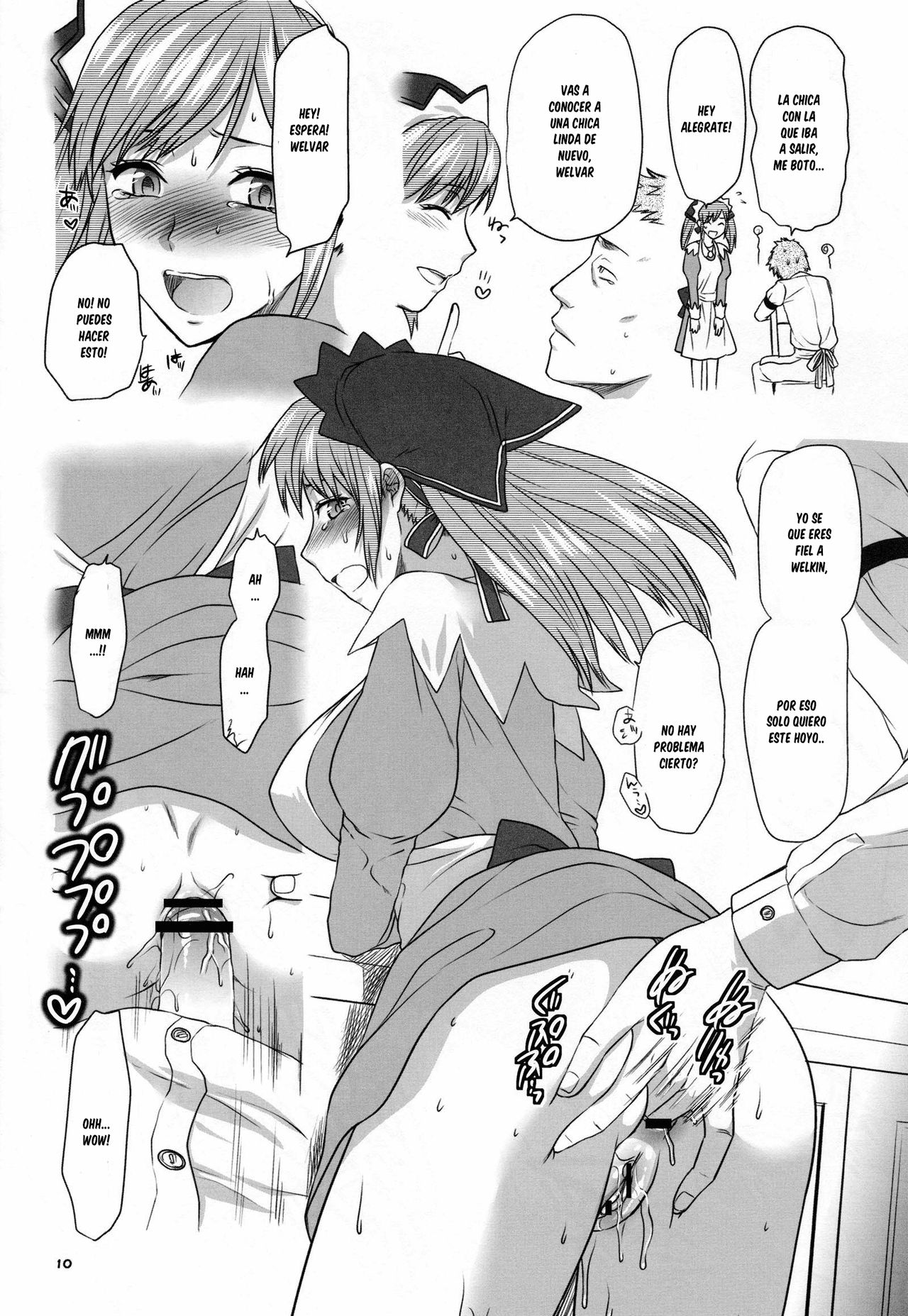 Hofukuzenshin to Shuryuudan page 11 full