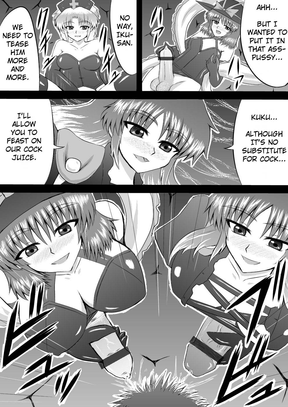 Paraphilia ~ The Distorted Taste of a Certain Nun page 6 full