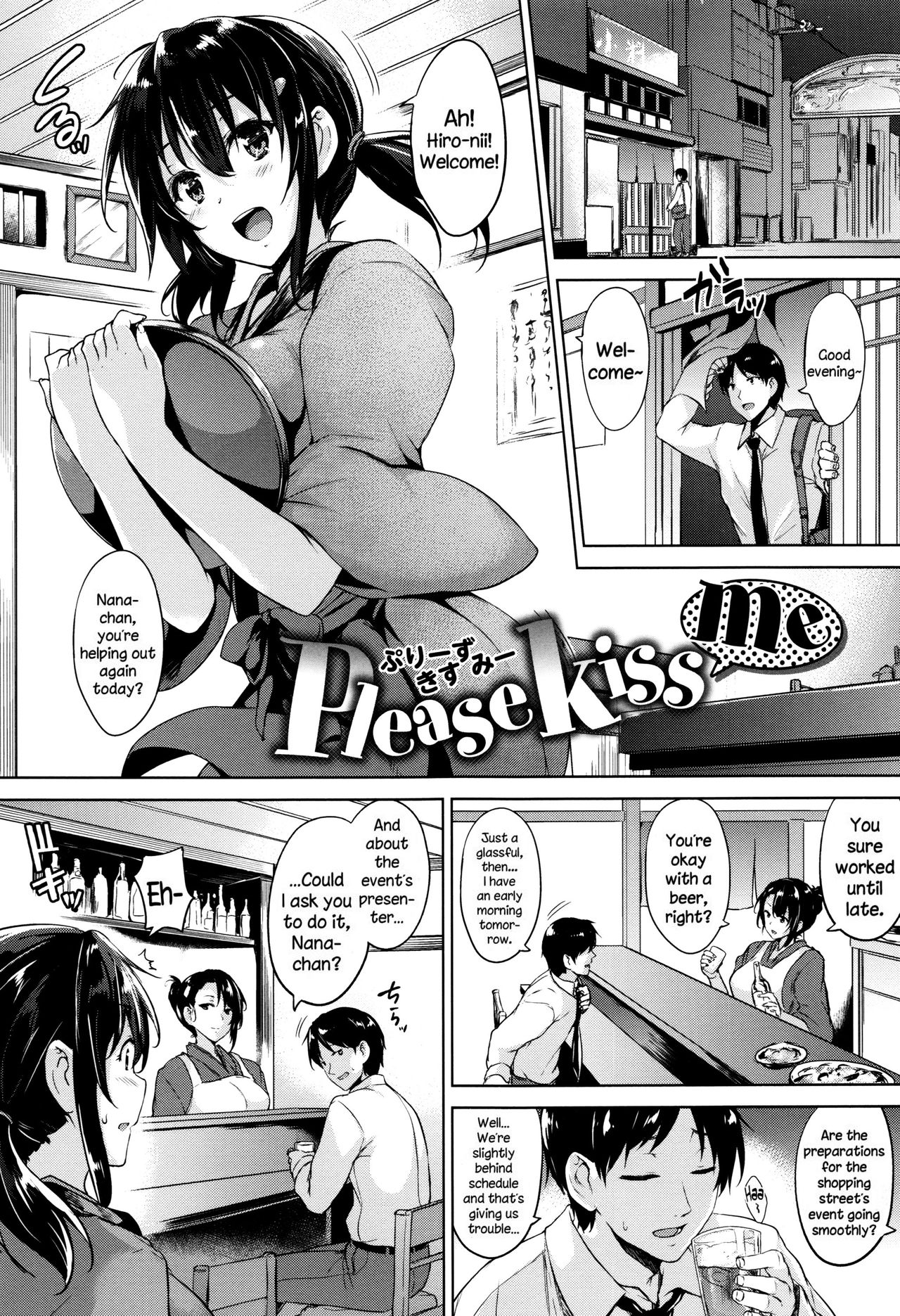 Please kiss me page 1 full