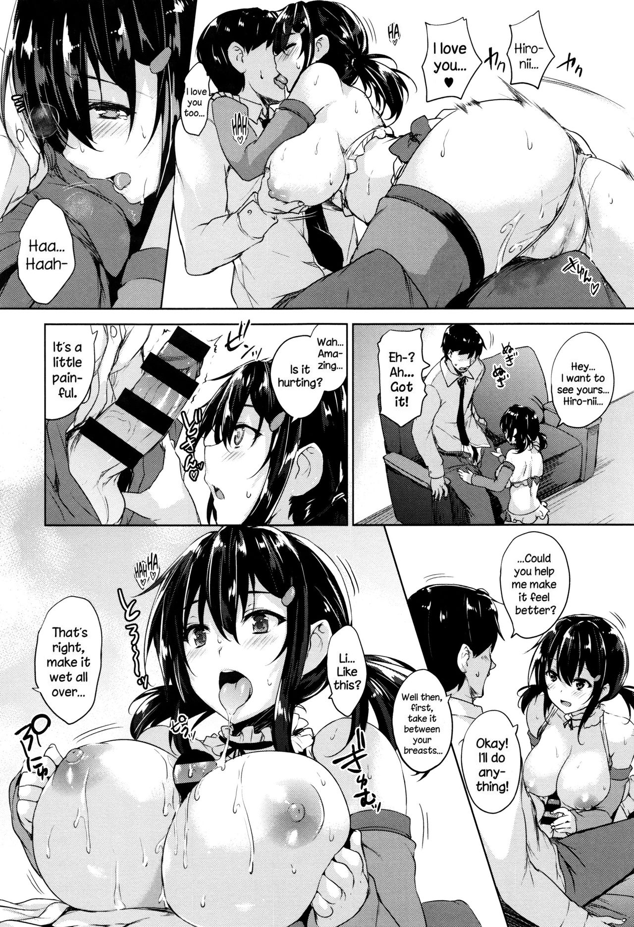 Please kiss me page 11 full