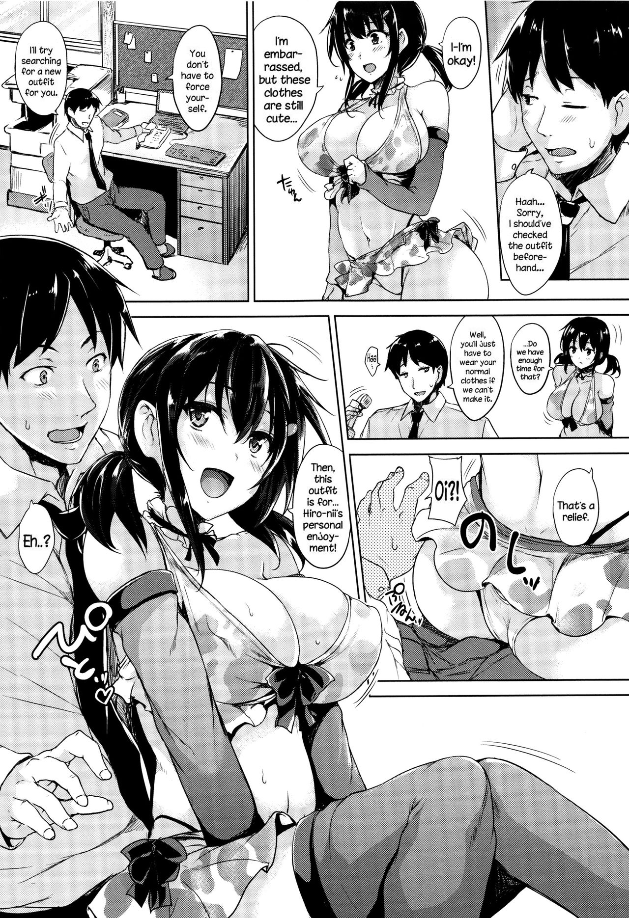 Please kiss me page 5 full