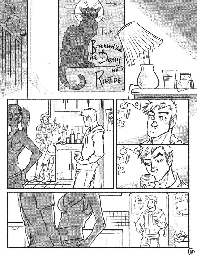 Boykakke page 11 full