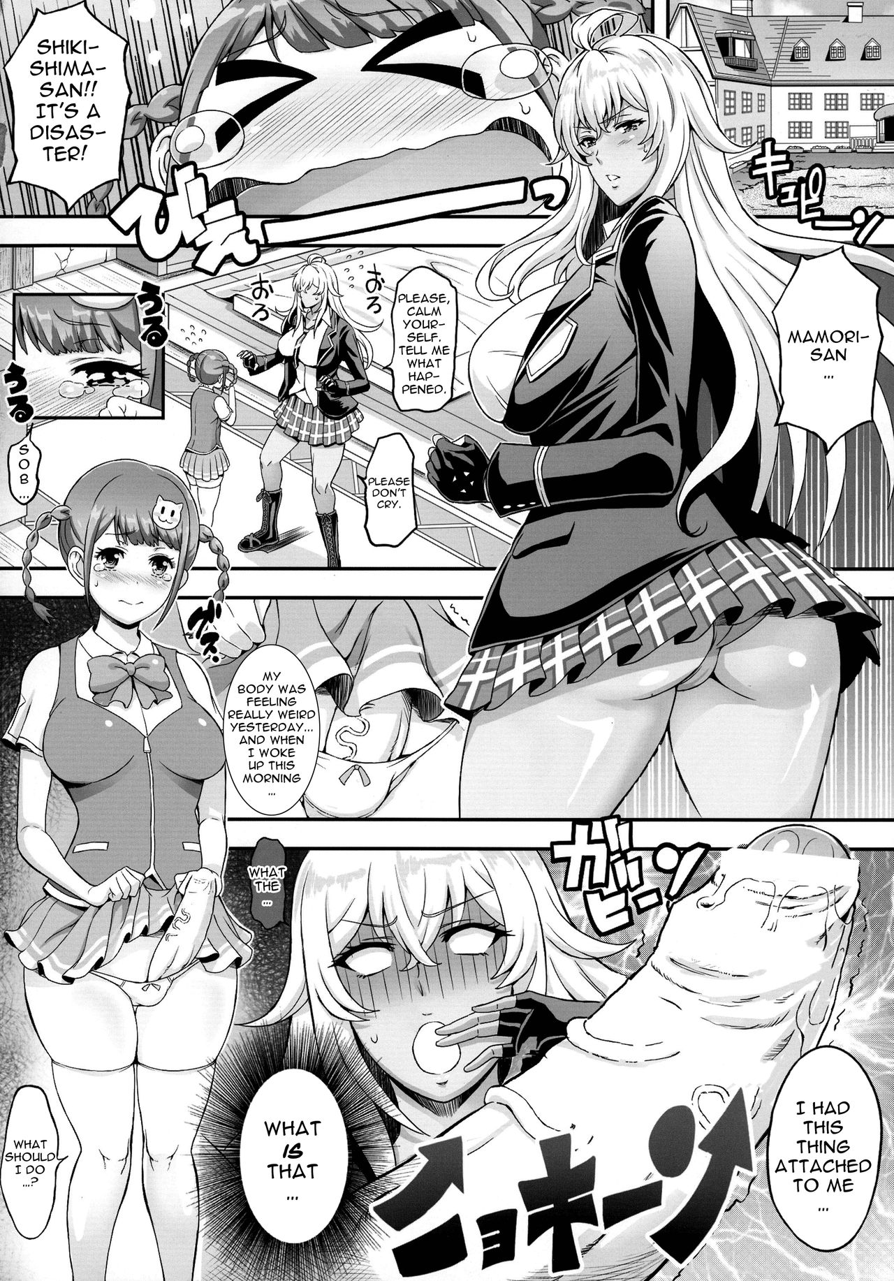 Futanari Drive page 4 full