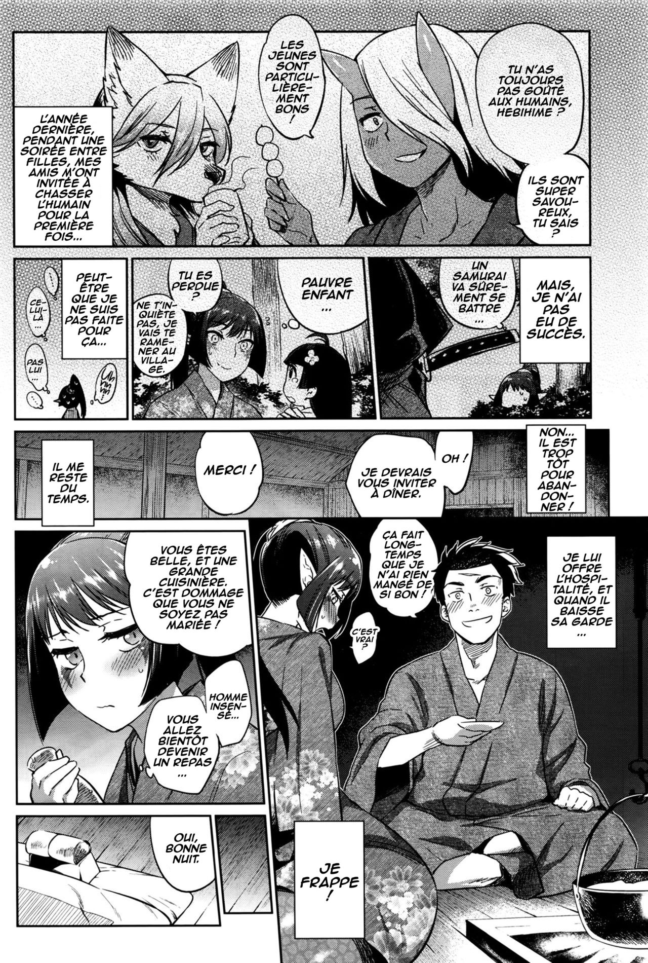 Ayakashi no Omotenashi | A Monster's Hospitality page 4 full