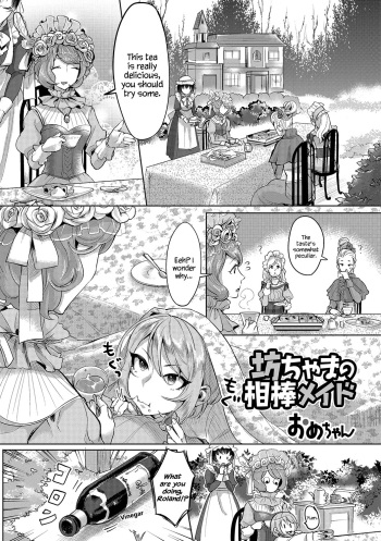 [Ome-chan] Bocchama no Aibou Maid | The Young Master’s Partner Maid (Futanari Secrosse!! 3) [English] {Hennojin} [Decensored] [Digital] cover
