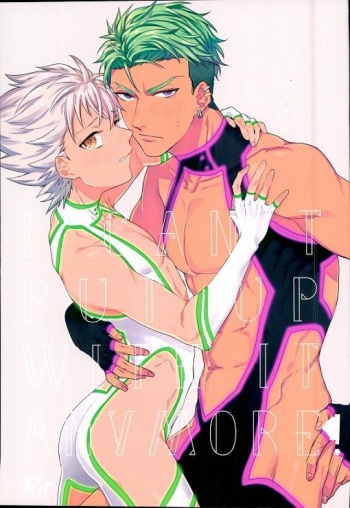 (Rhythmical ☆ Boys 2) [SKB (Anashiri)] I can't put up with it anymore! (KING OF PRISM by PrettyRhythm) cover