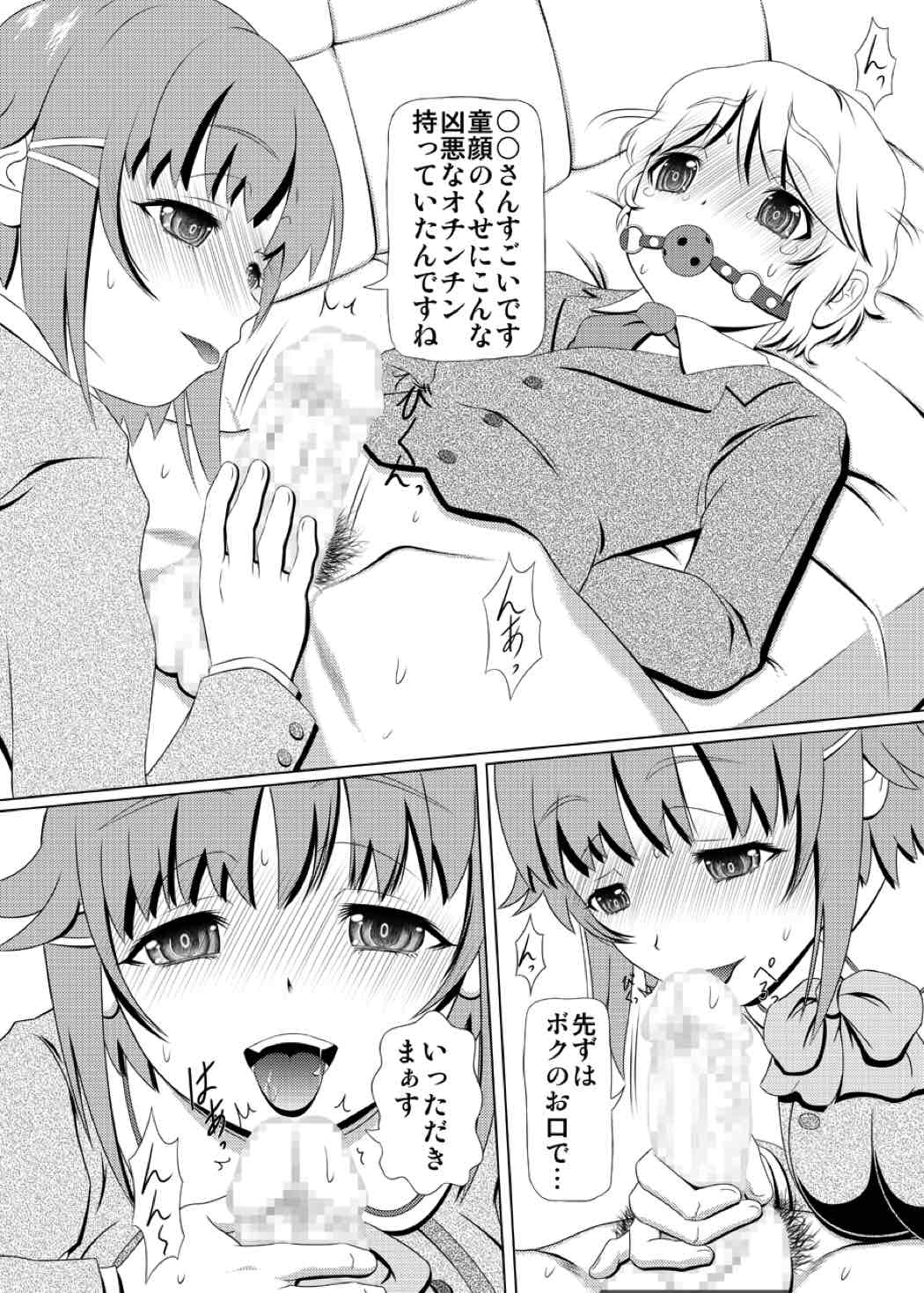Kilometer 40 page 11 full
