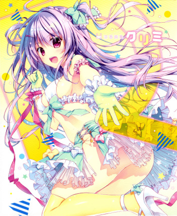 [Ryohka] Ryohka Gashuu Kurimi cover