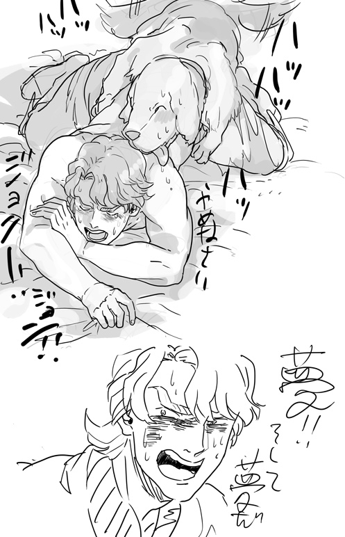 Tiger and bunny: keith goodman Part.1 page 10 full