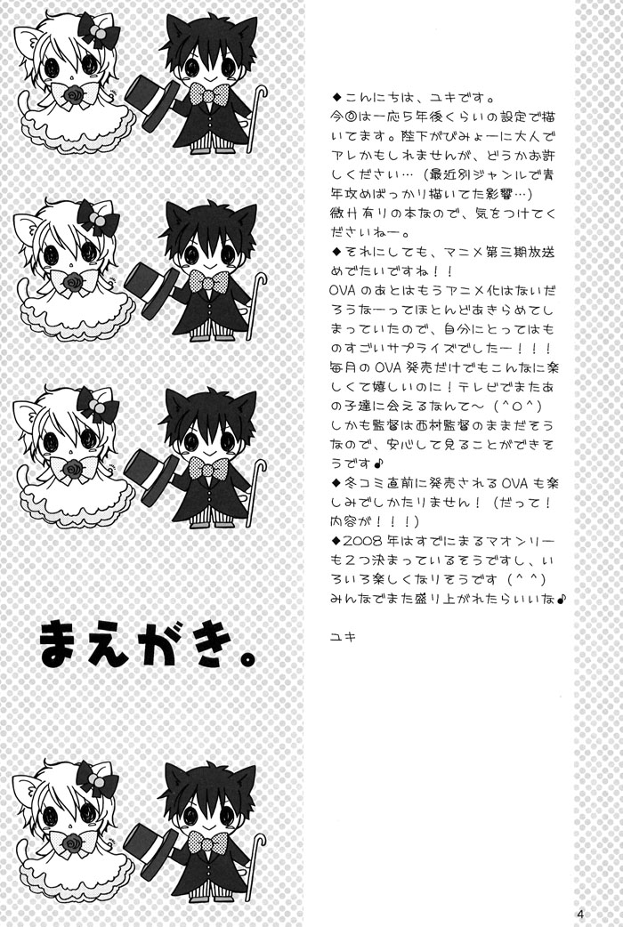 CROWN page 3 full
