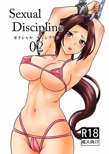 (C91) [Gouten Doujou (KIKI)] Sexual Discipline 02 (Fatal Fury) cover