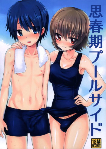 (Futaket 8.5) [Oshiruko Kan (Piririnegi)] Shishunki Poolside [French] [TLOVS] cover