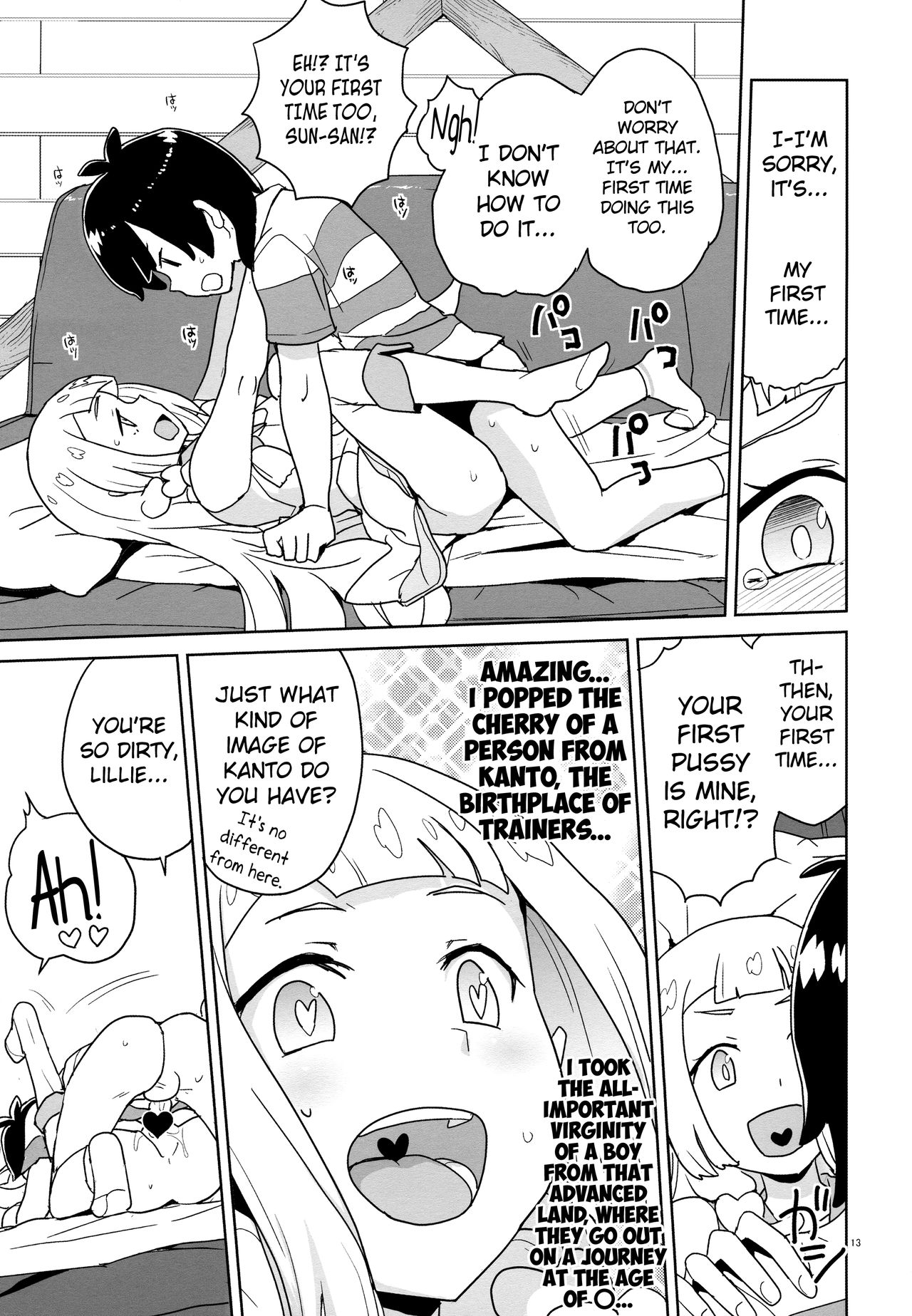 Choushi ni Noruna yo Lillie page 12 full
