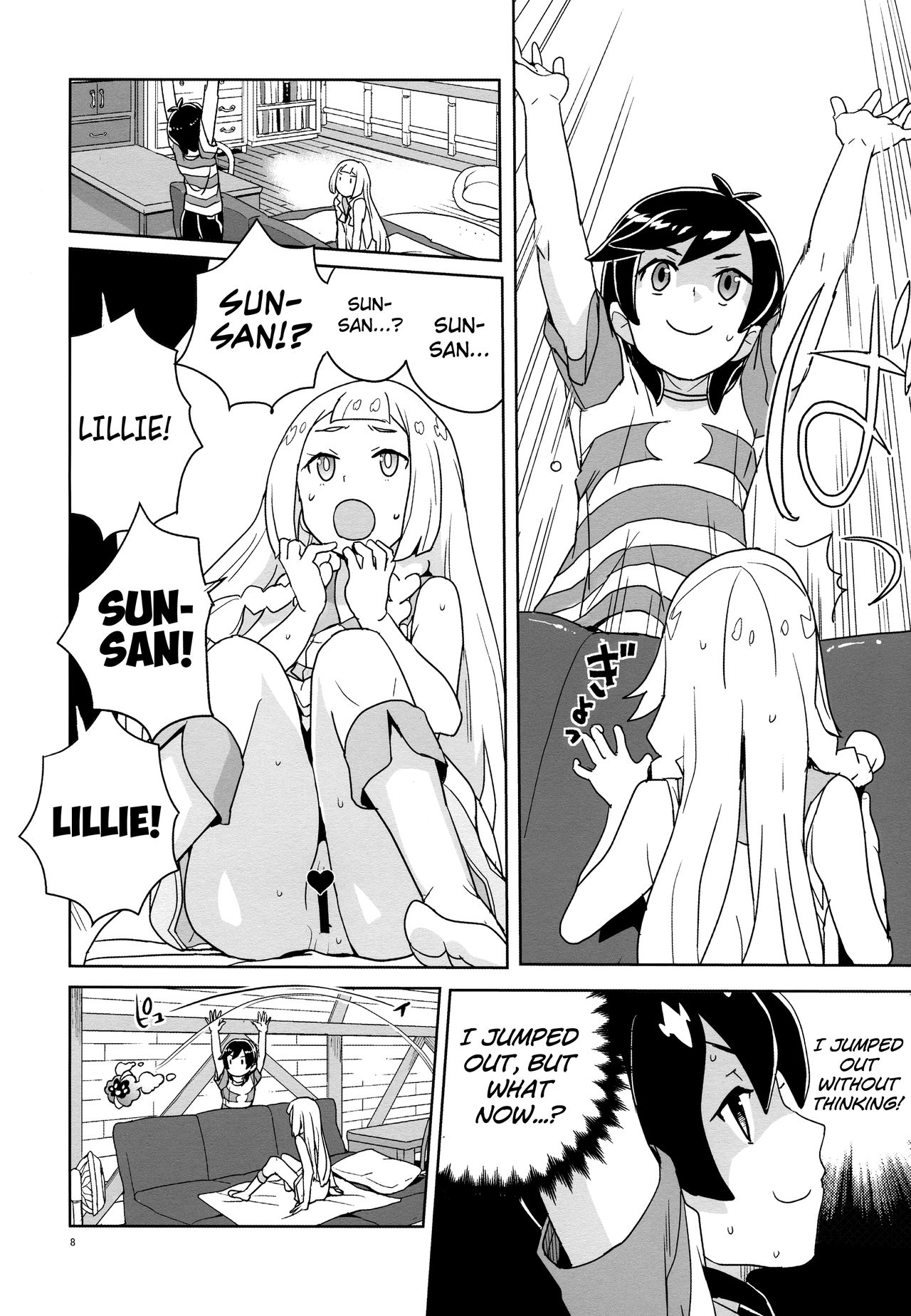 Choushi ni Noruna yo Lillie page 7 full