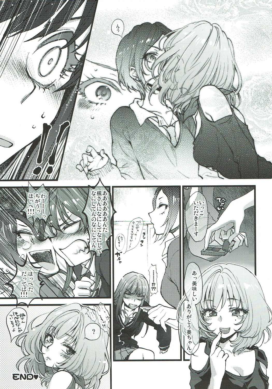 KakiColle page 8 full