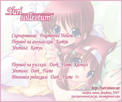 Kuttsukiboshi -Mousou Test- | -Delusion Test-