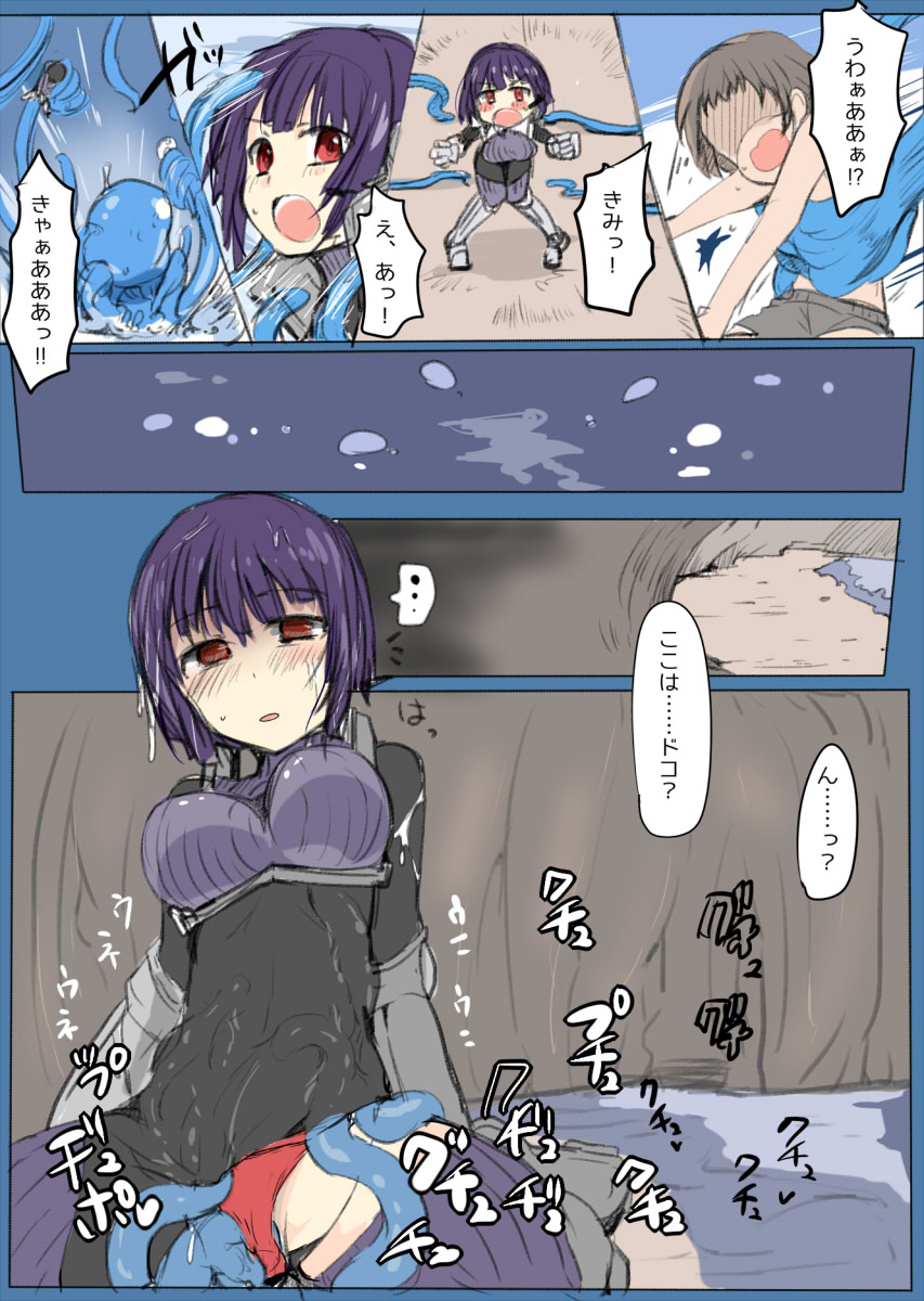 MHJK19 page 11 full