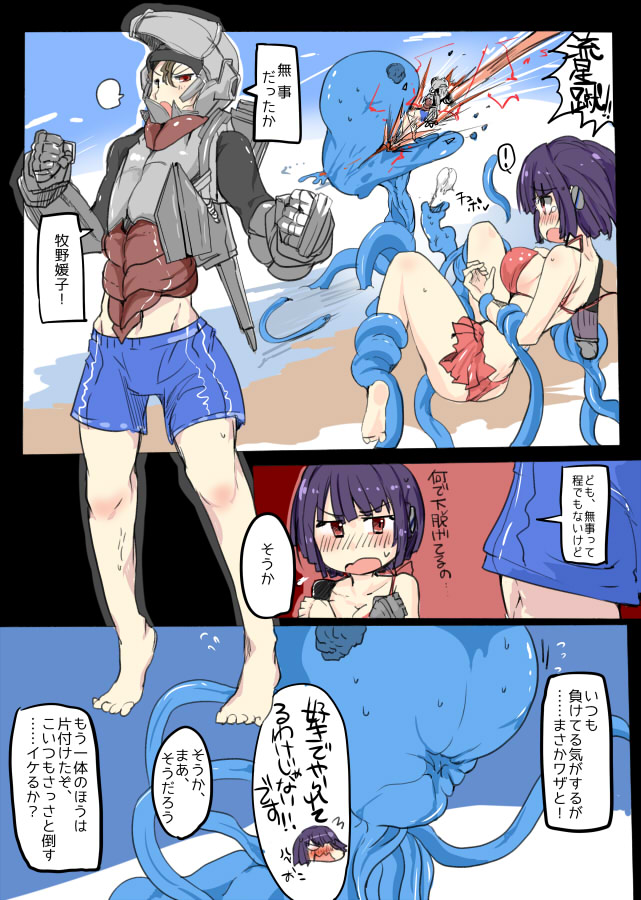 MHJK19 page 8 full