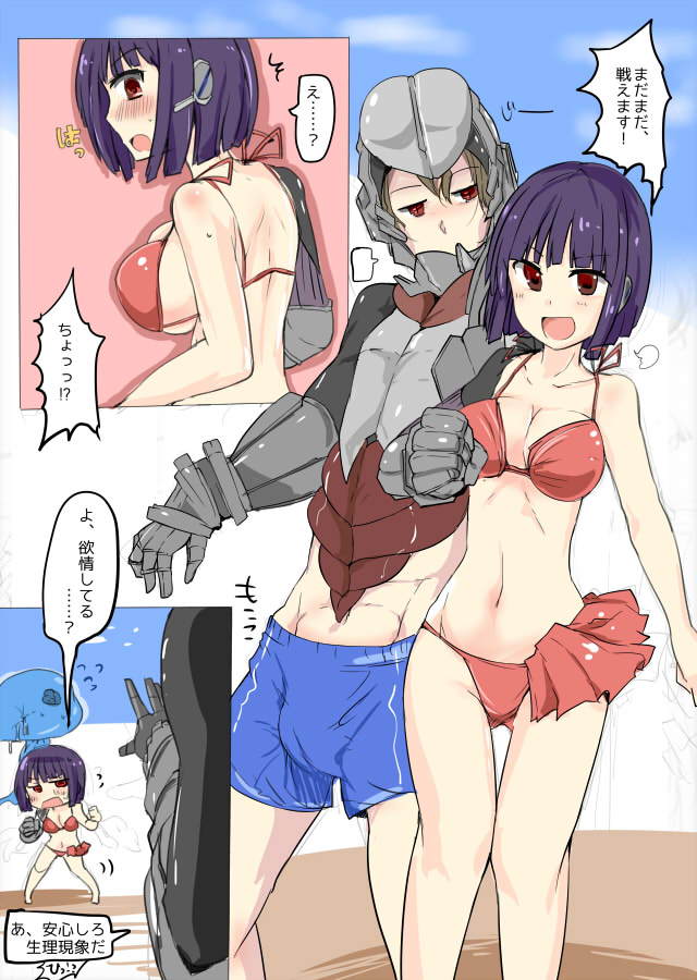 MHJK19 page 9 full