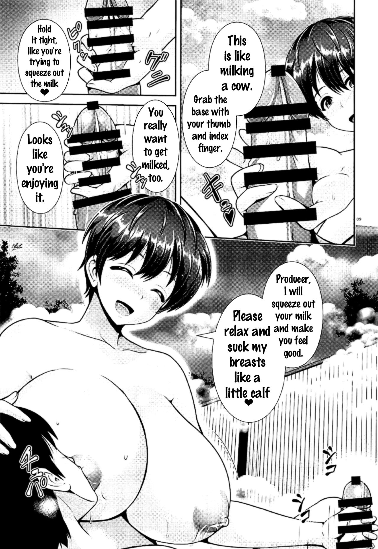 Oikawa-san no Oppai Iyashi page 8 full