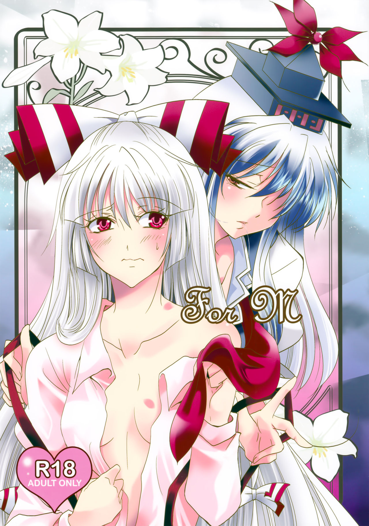 For M page 1 full