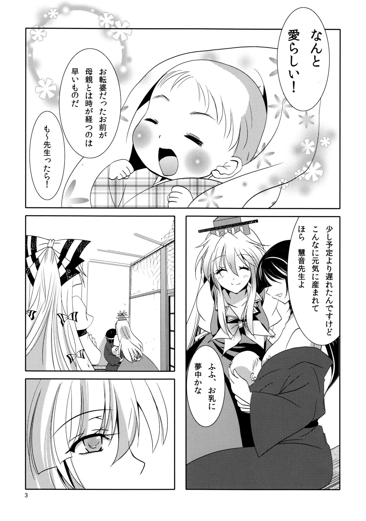 For M page 2 full