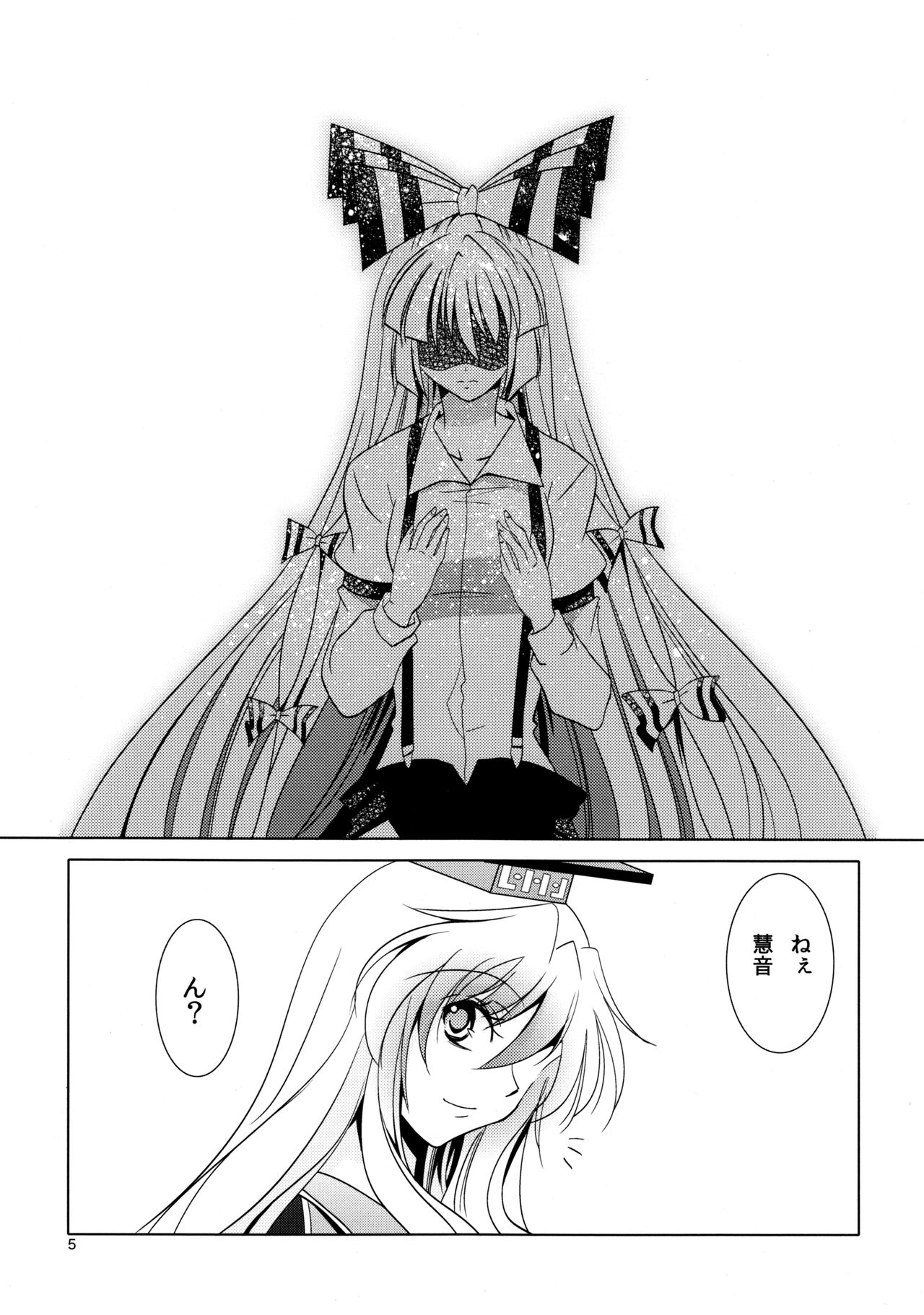 For M page 4 full