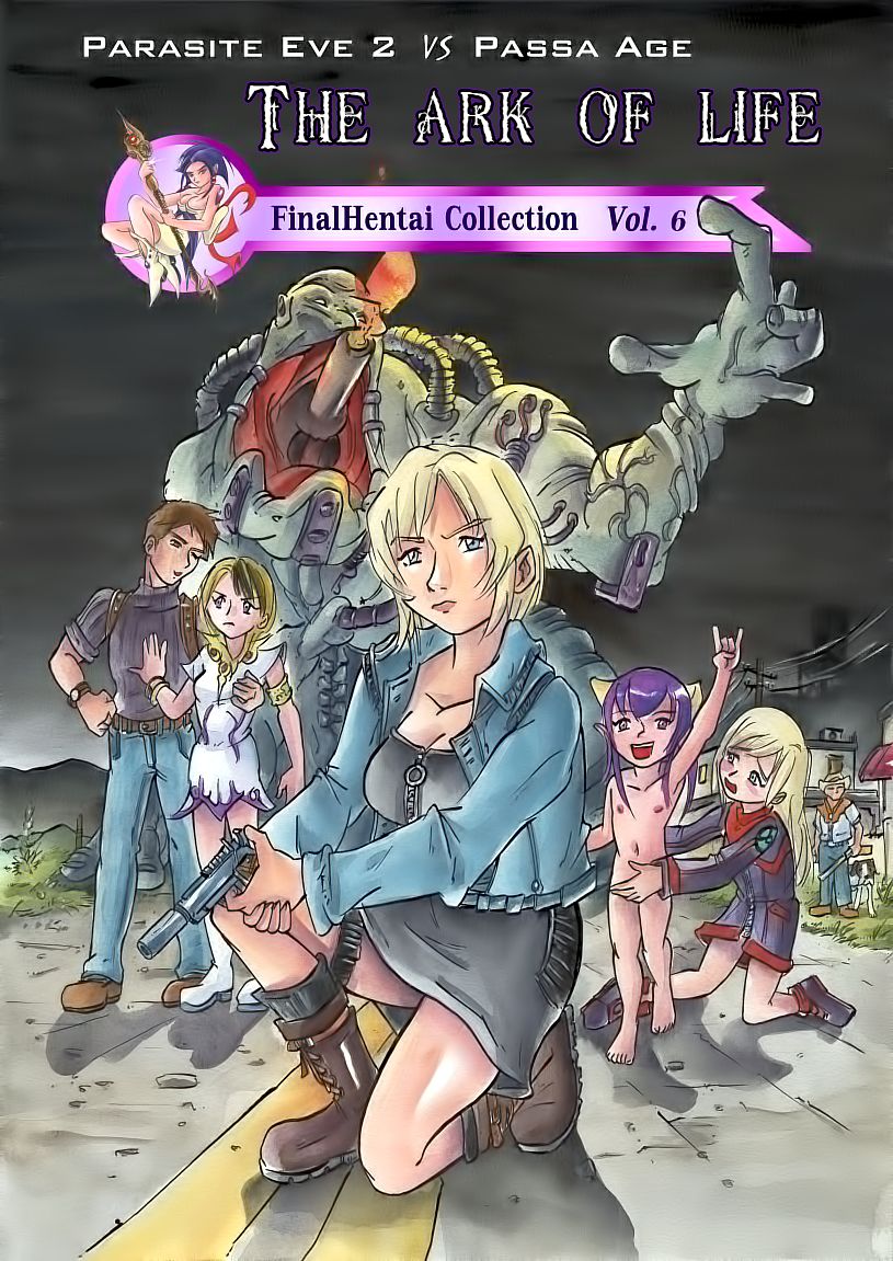 Parasite eve manga