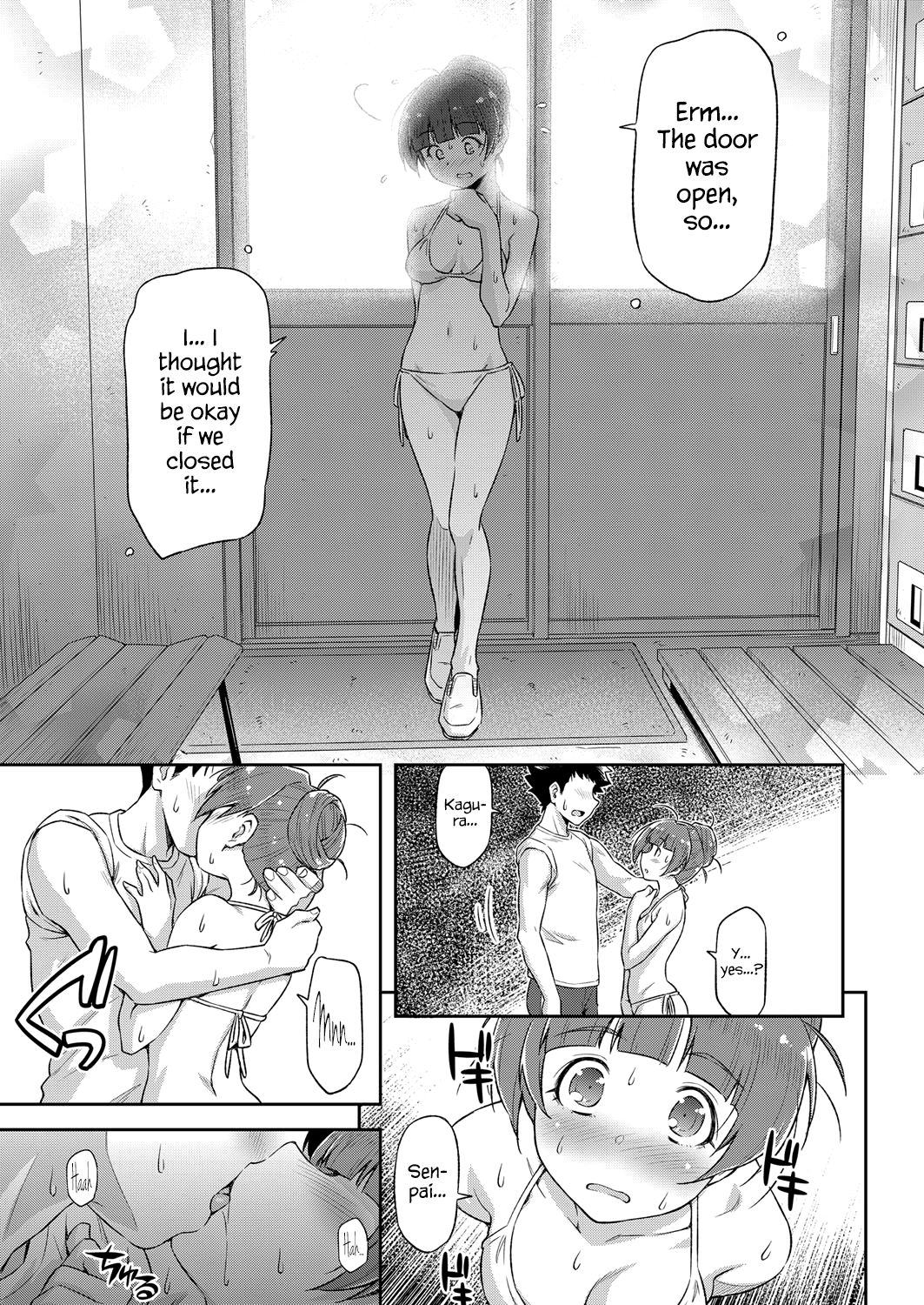 Natsu ga Kuru node. | Because Summer is Here. page 11 full