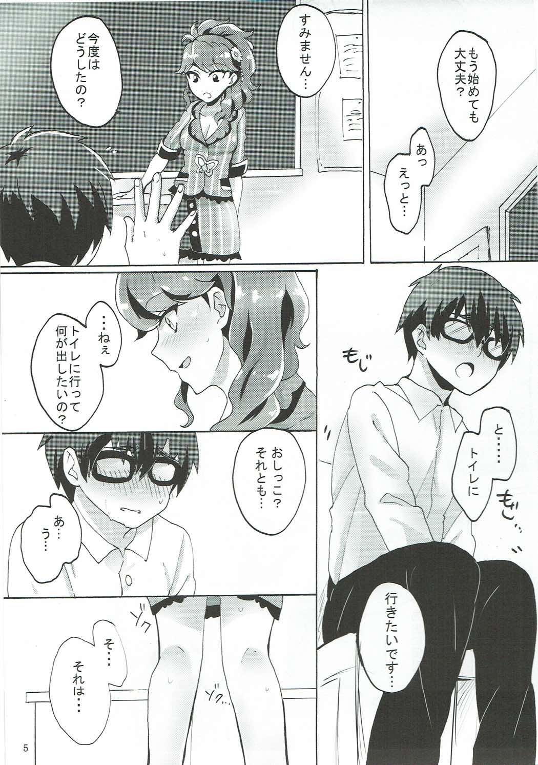 Oshiete! Aikatsu Sensei page 6 full