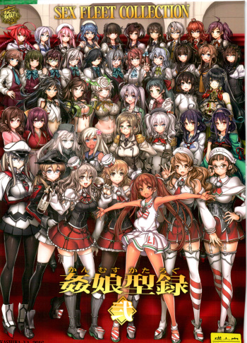 (C91) [Kashiwa-ya (Hiyo Hiyo)] KanColle -SEX FLEET COLLECTION- Kan-musu Catalog -Ni- (Kantai Collection -KanColle-) cover