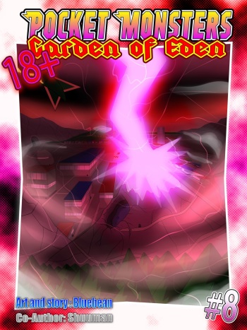 [Bluebean] Pocket Monsters - Garden of Eden #8 - The day humanity crumbled (Pokemon) cover