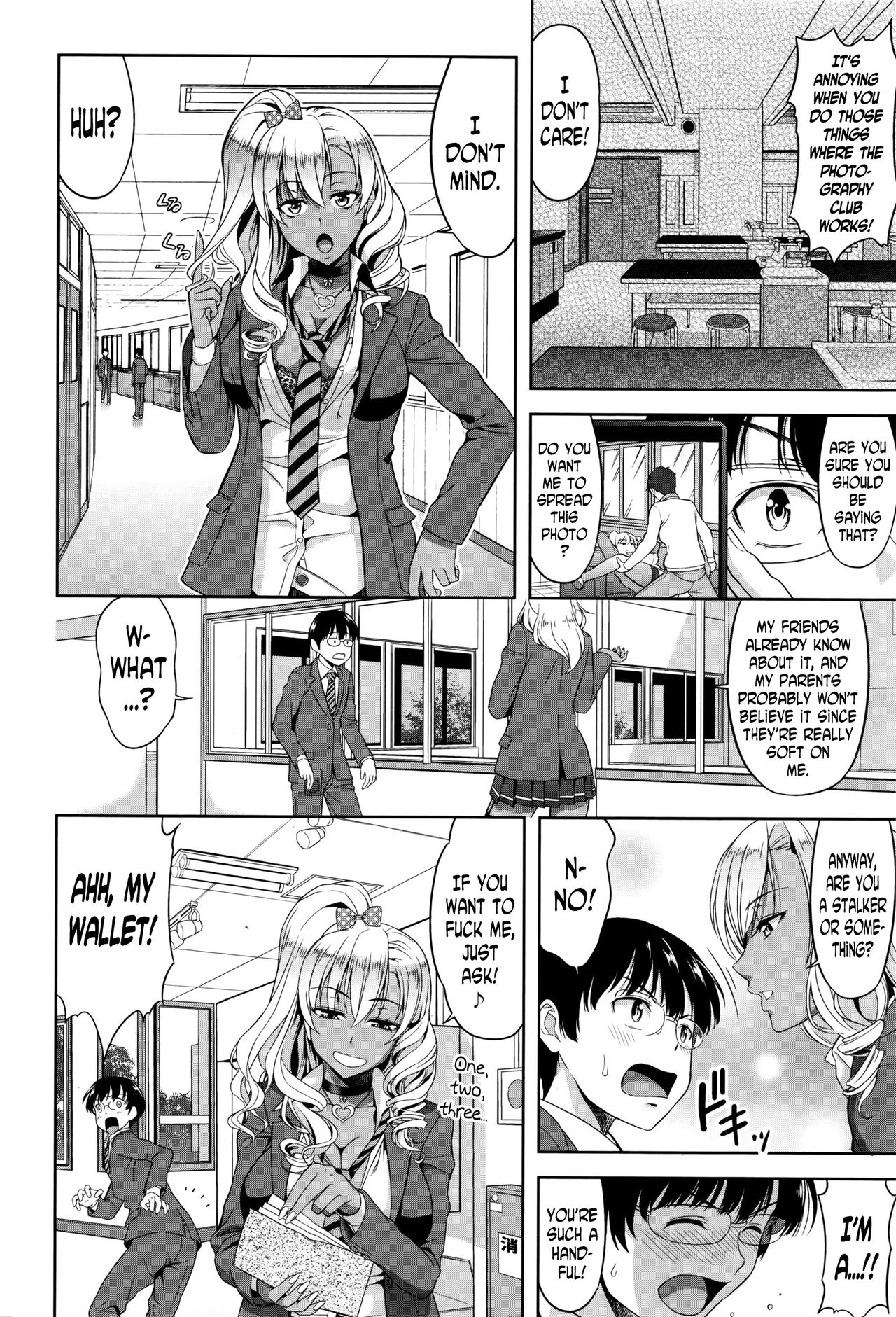 Kokuhaku wa Asoko no Oku de page 4 full