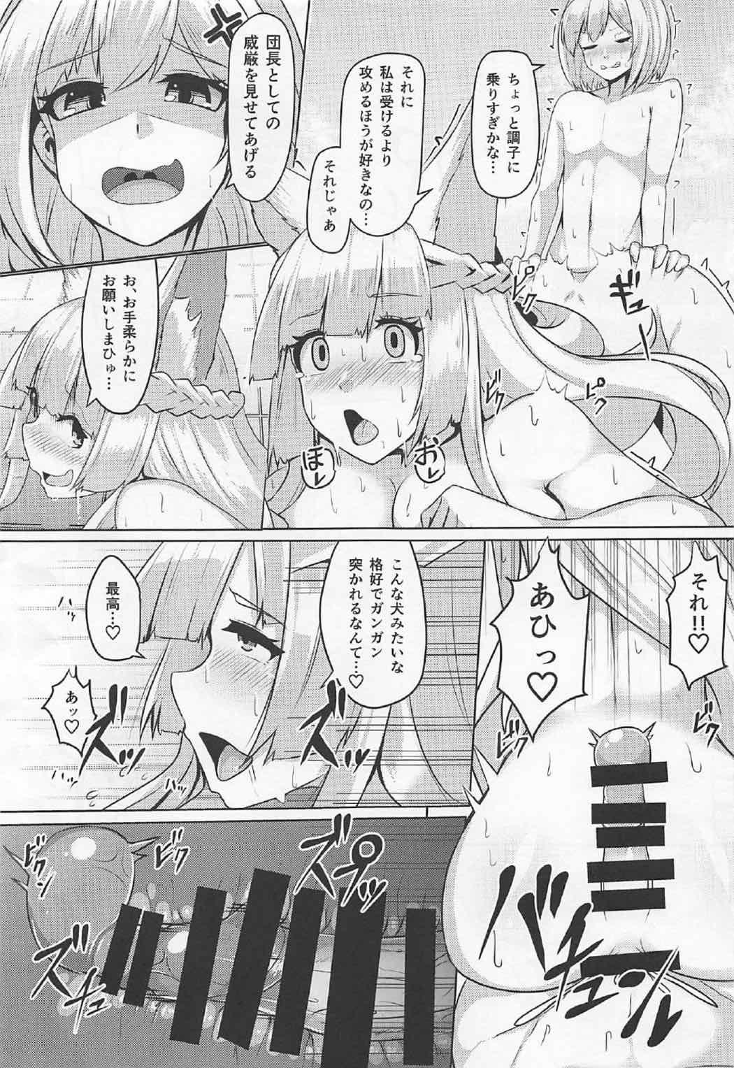 Kashira no Osenaka Onagashi Shimasu! page 12 full