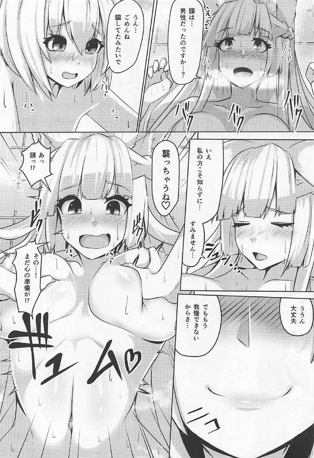 Kashira no Osenaka Onagashi Shimasu! page 7 full