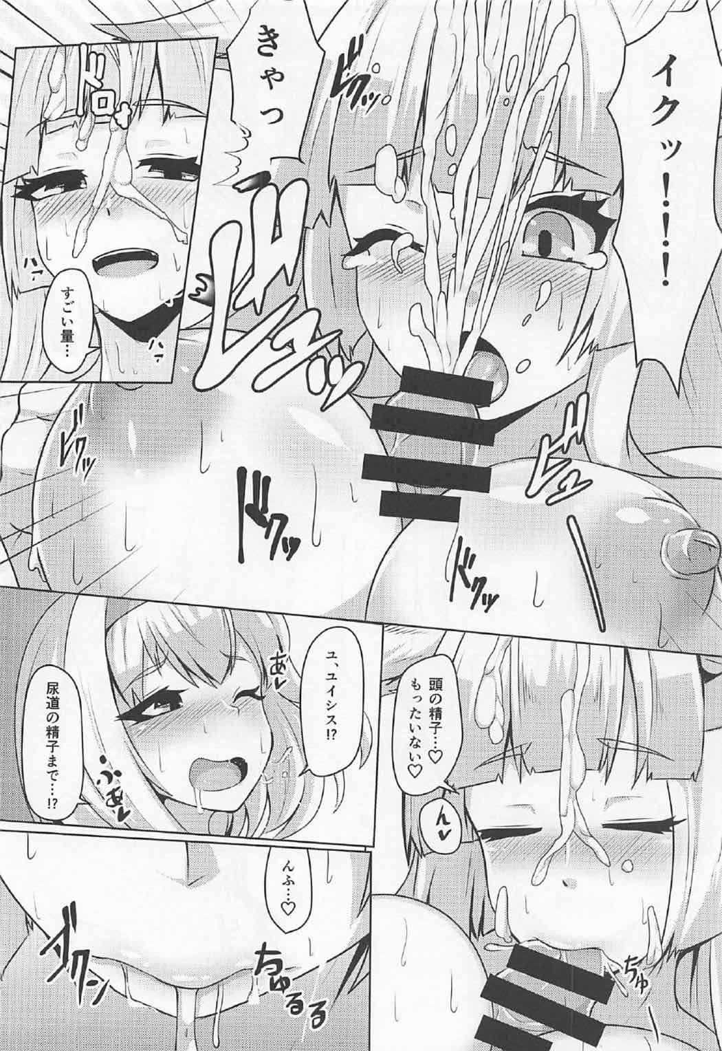 Kashira no Osenaka Onagashi Shimasu! page 9 full