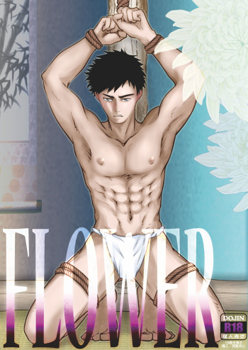 [Silt Amaro (Tomisato Fumimaro)] FLOWER [Digital] cover