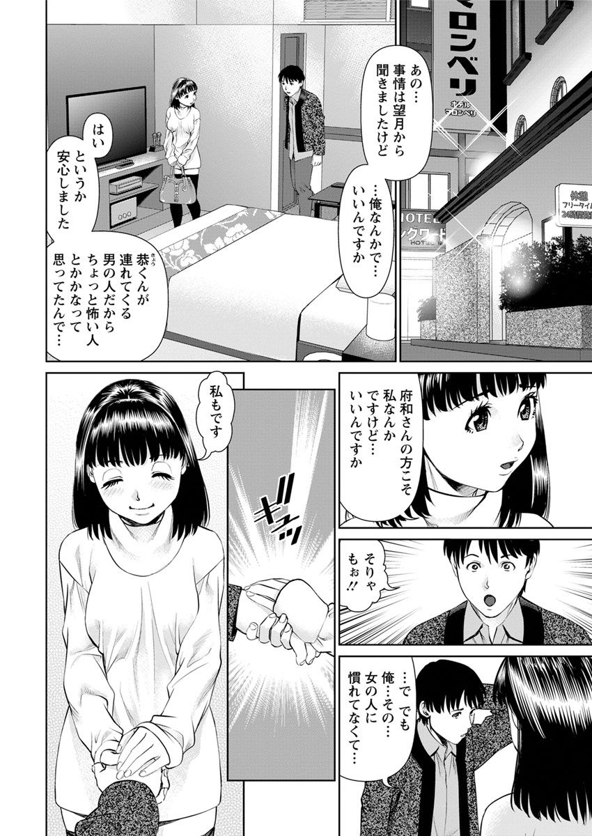 Action Pizazz DX 2017-05 page 12 full