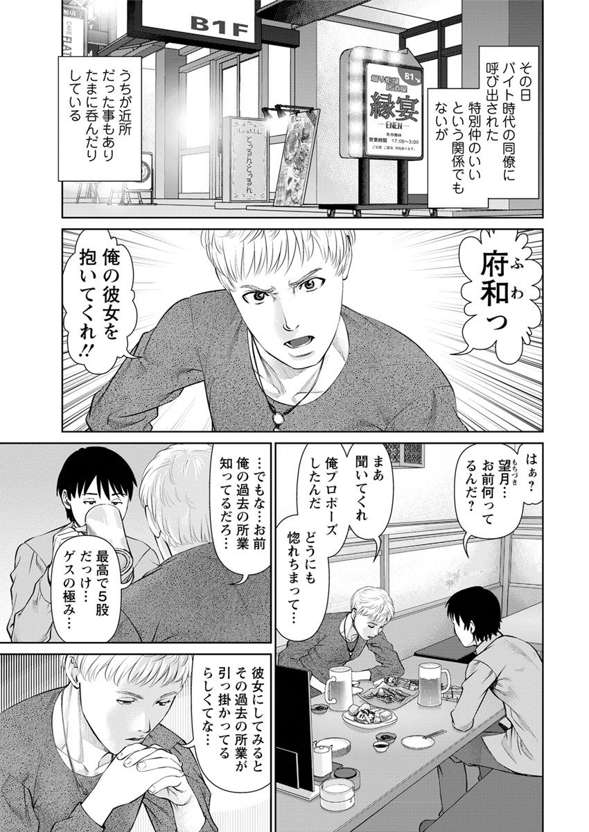 Action Pizazz DX 2017-05 page 9 full