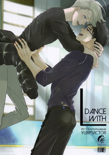 (Ginban no Glory) [AZALEA (yukiiyuki)] Dance with L (Yuri!!! on ICE) [English] cover