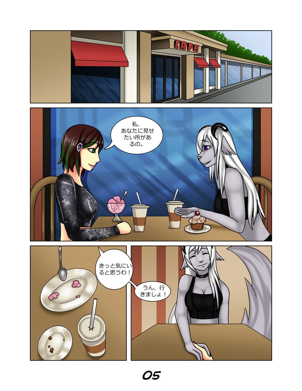 Yana & Ceri: Origins page 6 full