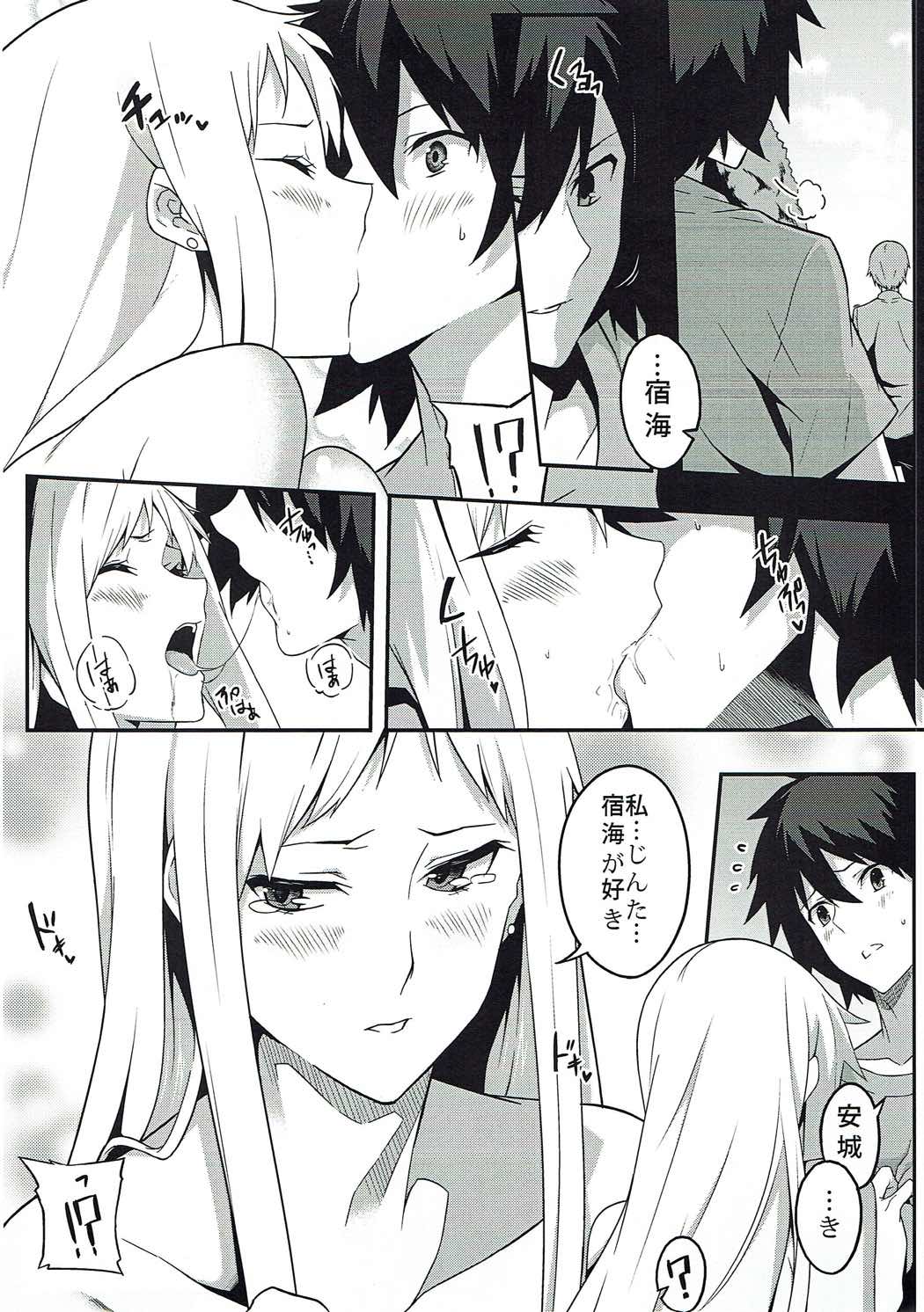 the book of "naruko" page 11 full