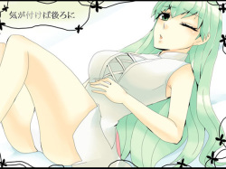 Kigatsukeba Ushiro ni