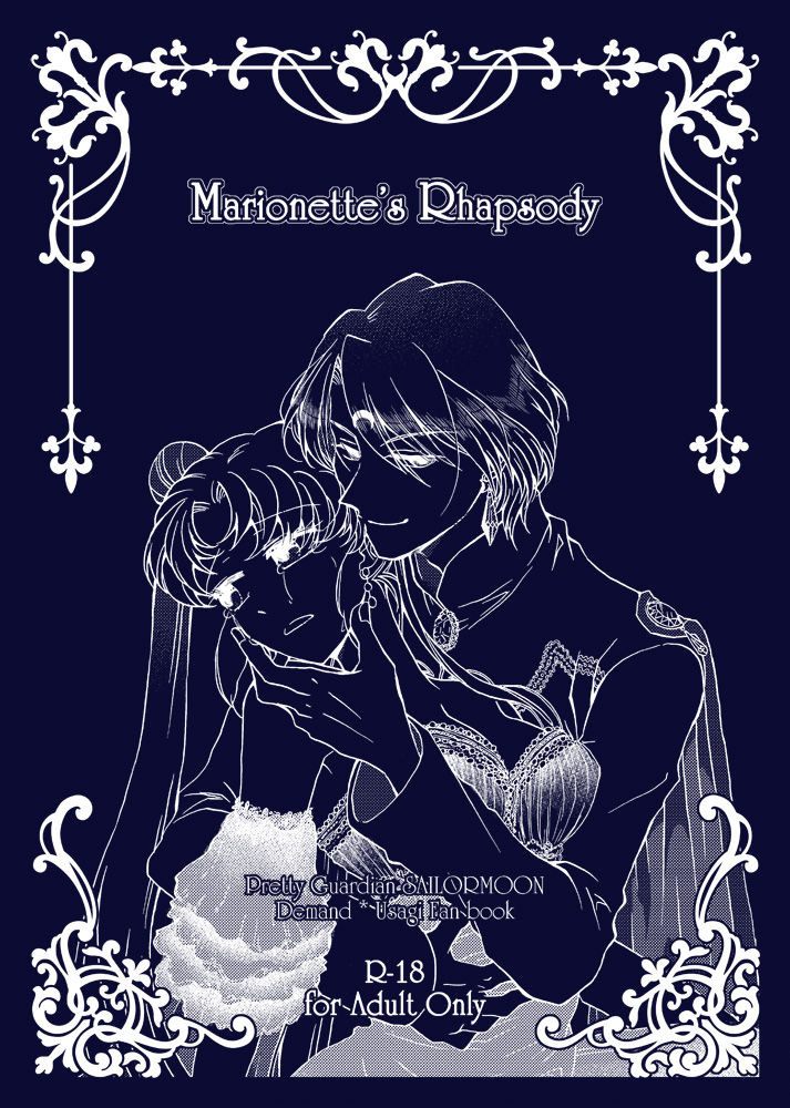 Marionette's Rhapsody page 1 full