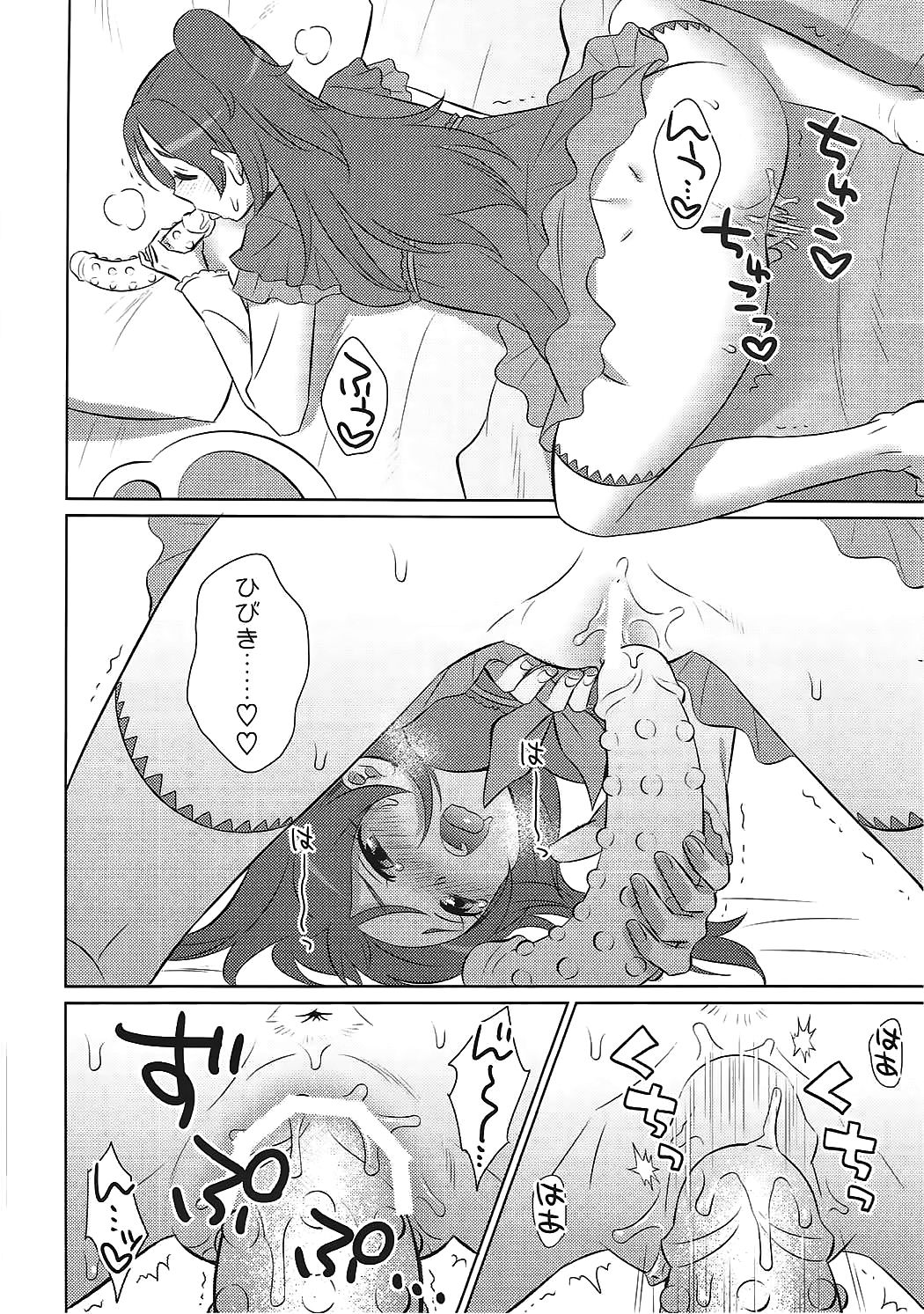 dolce page 11 full
