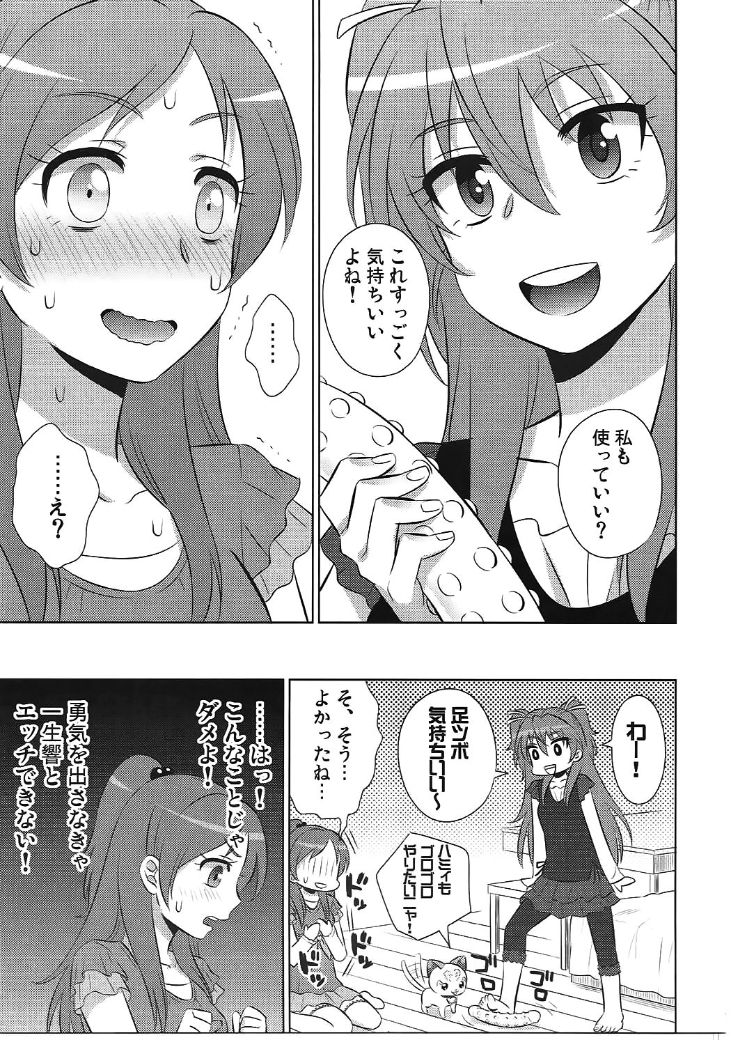 dolce page 8 full