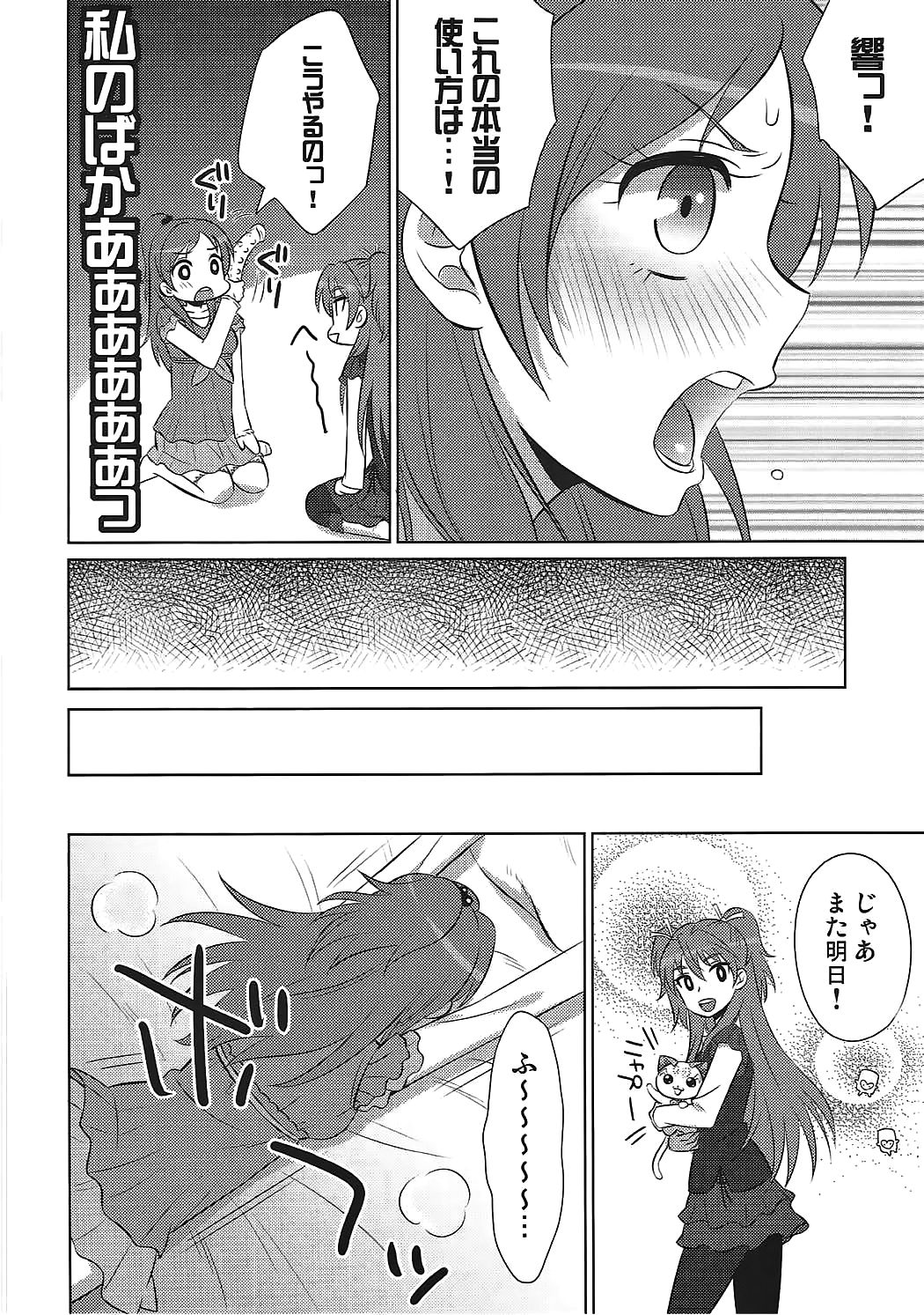 dolce page 9 full
